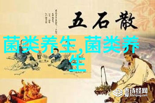 这种珍稀食用菌竟是补血疗养佳品