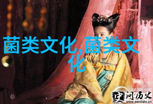 香菇与朱元璋的故事