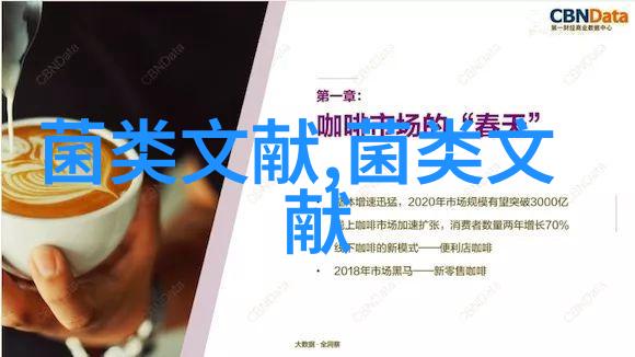 食用菌产业规模化发展转型为旅游资源可行性分析