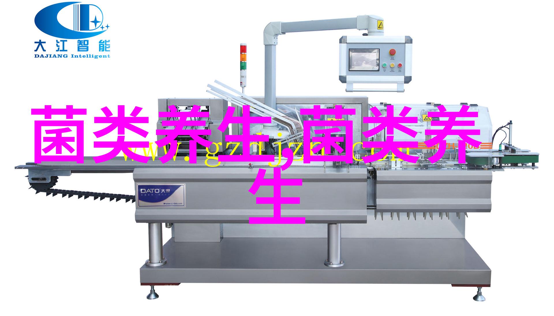 灵芝养生具体是从哪些方面体现的