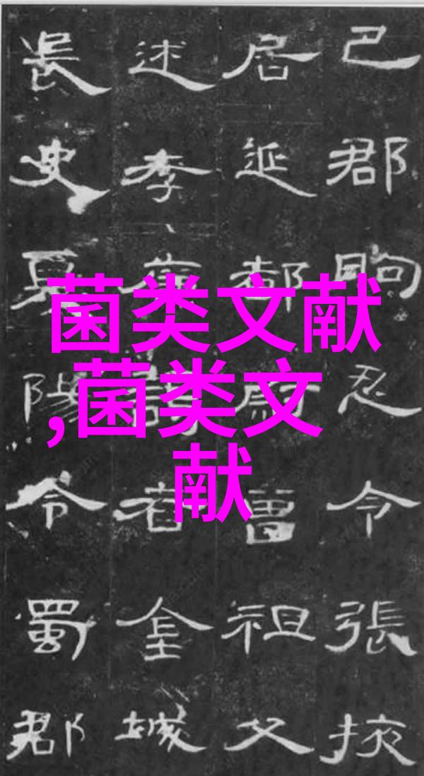 浙江地区玉木耳栽培技术