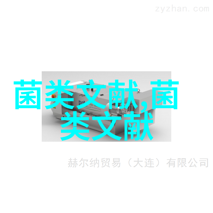 食用菌提取多糖对酒精性肝损伤改善测试