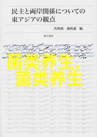 儋州大成镇探索林菌共生发展新模式 小木耳创造大市场