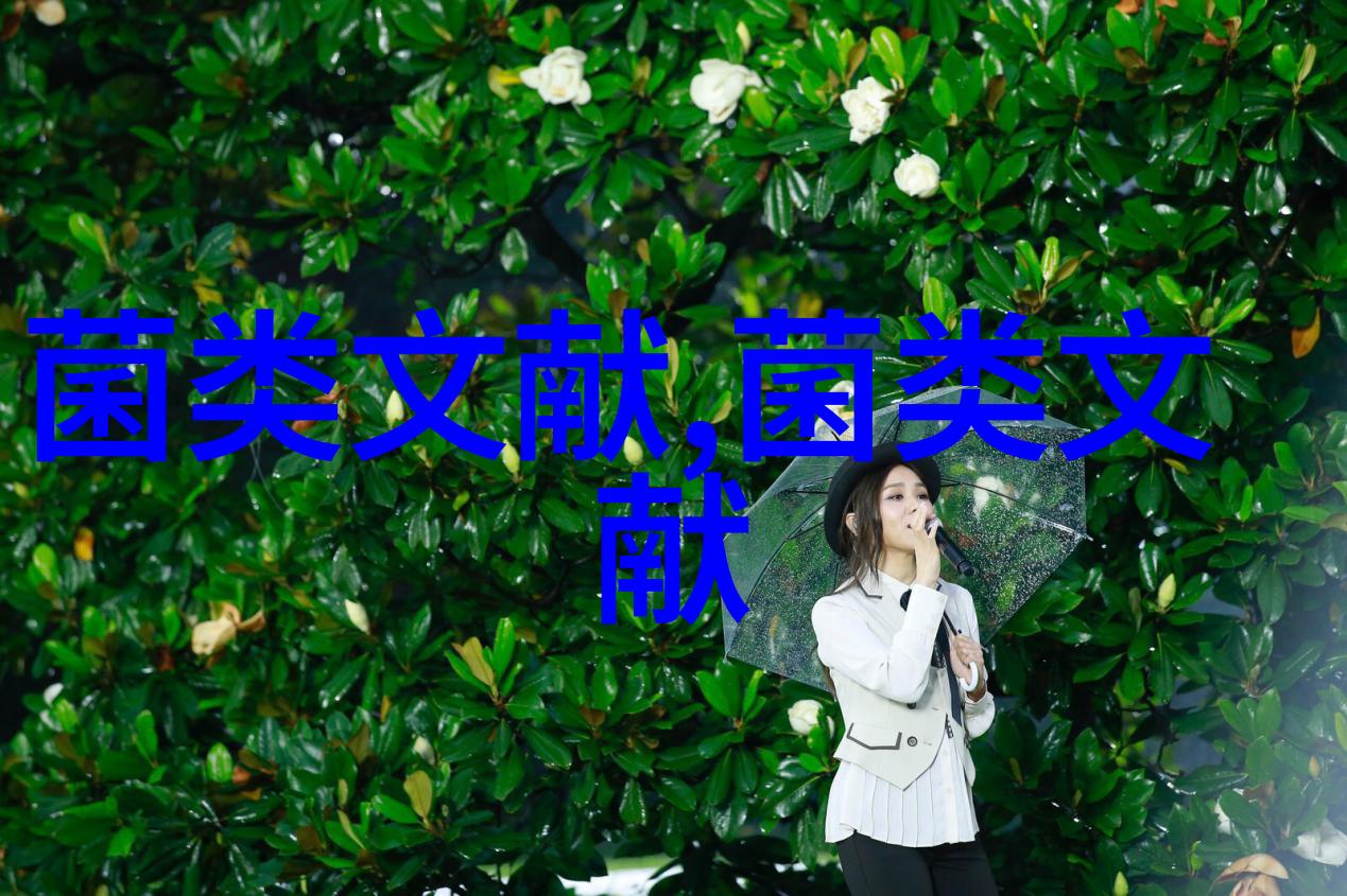 海宁市食(药)用菌产业现状及可持续发展对策