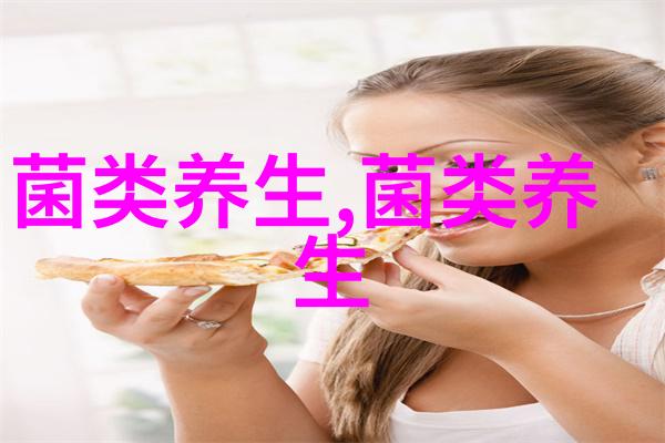 木耳不能和什么一起吃