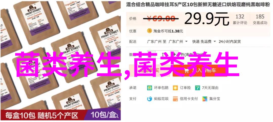 哪些食物与羊肚菌相克