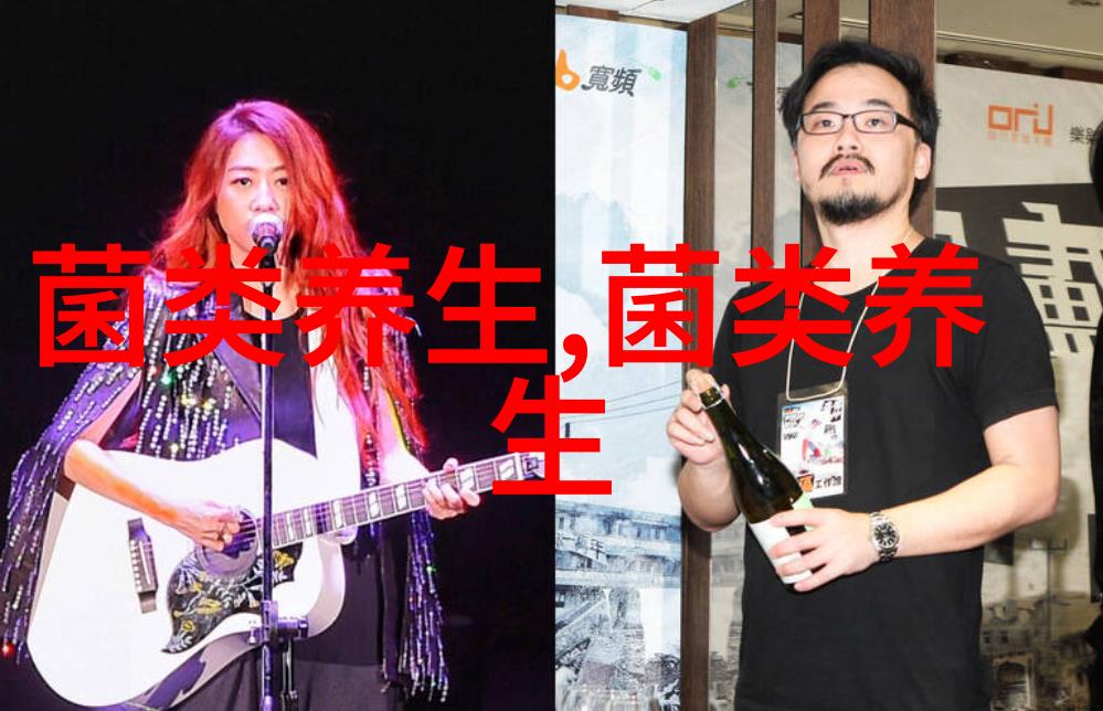 冬季养生适量吃些菌菇好处不止一点